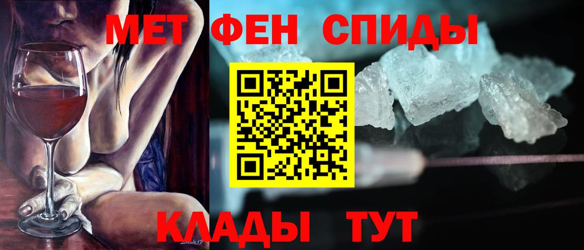 Amphetamine  Amphetamine 97%  Вход с VPN  Коряжма 