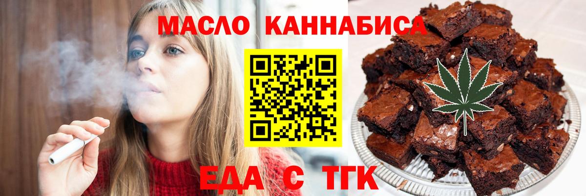 Canna-Cookies конопля  Вход с VPN  Коряжма 