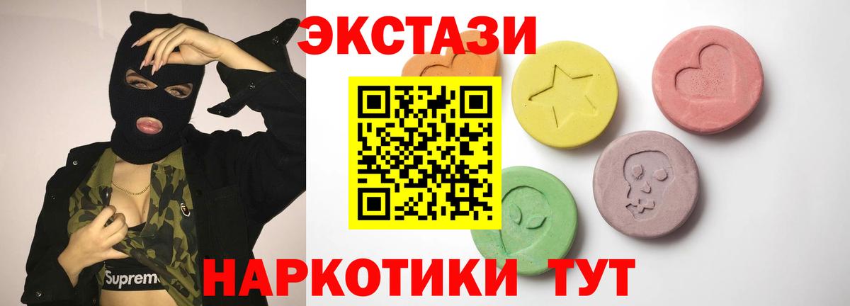 Экстази Philipp Plein  ЭКСТАЗИ бентли  Экстази  Вход с VPN  Коряжма 