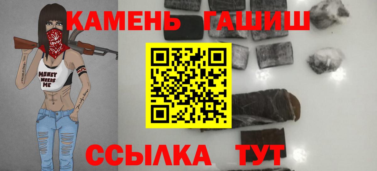 Мефедрон  NBOMe  Мефедрон кристаллы  Вход с VPN  Гашиш  Коряжма  Cocaine  Каннабис 
