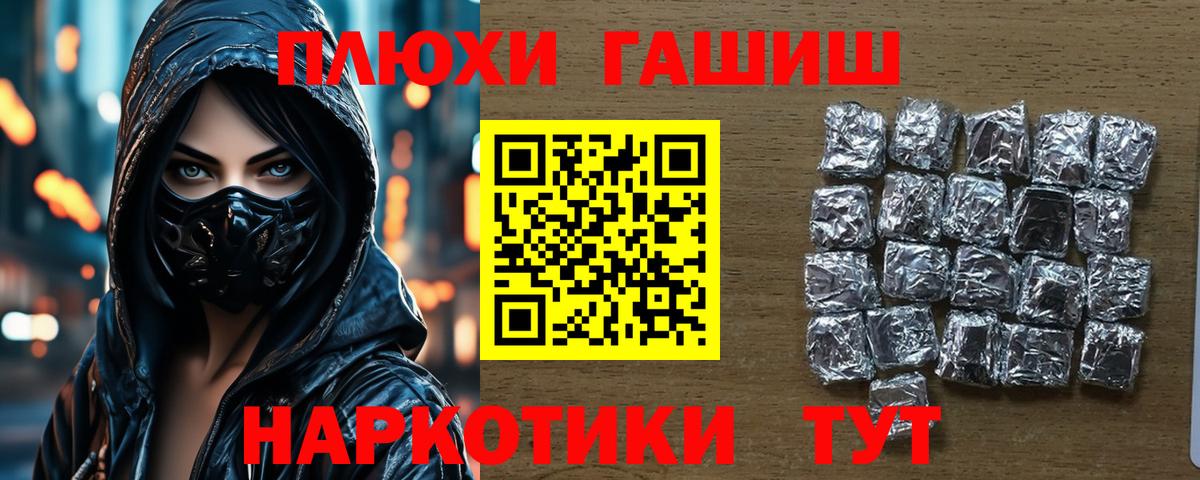 Коряжма  Гашиш VHQ  даркнет сайт  Вход с VPN 