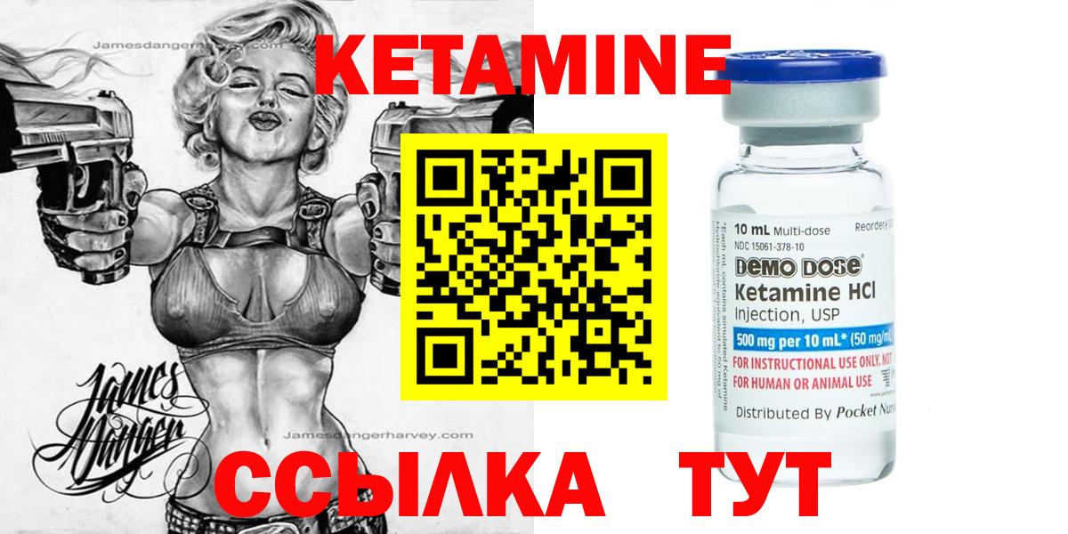 MEGA ССЫЛКА  Вход с VPN  Коряжма  нарко площадка состав  Кетамин VHQ 