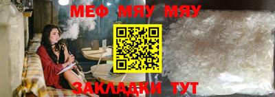 mdpv Ипатово
