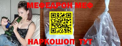 2c-b Бугуруслан