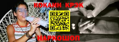кристаллы Бузулук