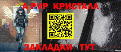 2c-b Бугуруслан