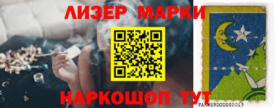 героин Будённовск