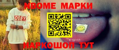 кристаллы Бузулук