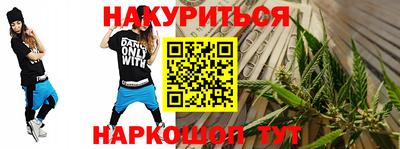 2c-b Бугуруслан