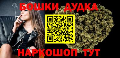 2c-b Бугуруслан