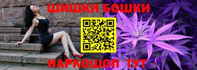 2c-b Бугуруслан