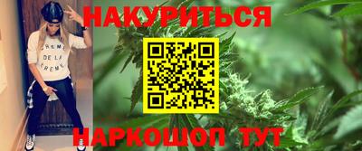 кристаллы Бузулук
