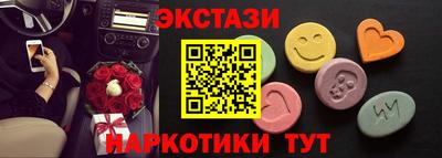 2c-b Бугуруслан