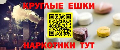 2c-b Бугуруслан