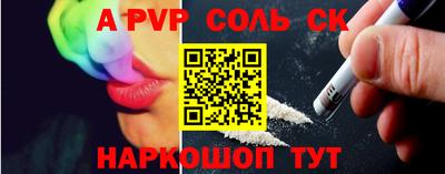 героин Будённовск