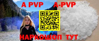 кристаллы Бузулук