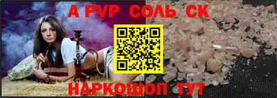 кристаллы Бузулук