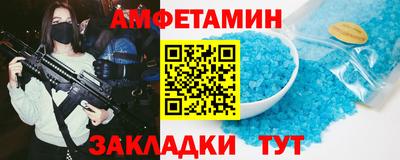 кристаллы Бузулук