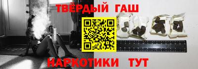 кристаллы Бузулук