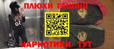 кристаллы Бузулук