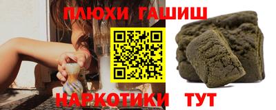 героин Будённовск