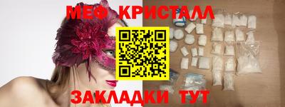 2c-b Бугуруслан