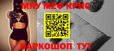 2c-b Бугуруслан