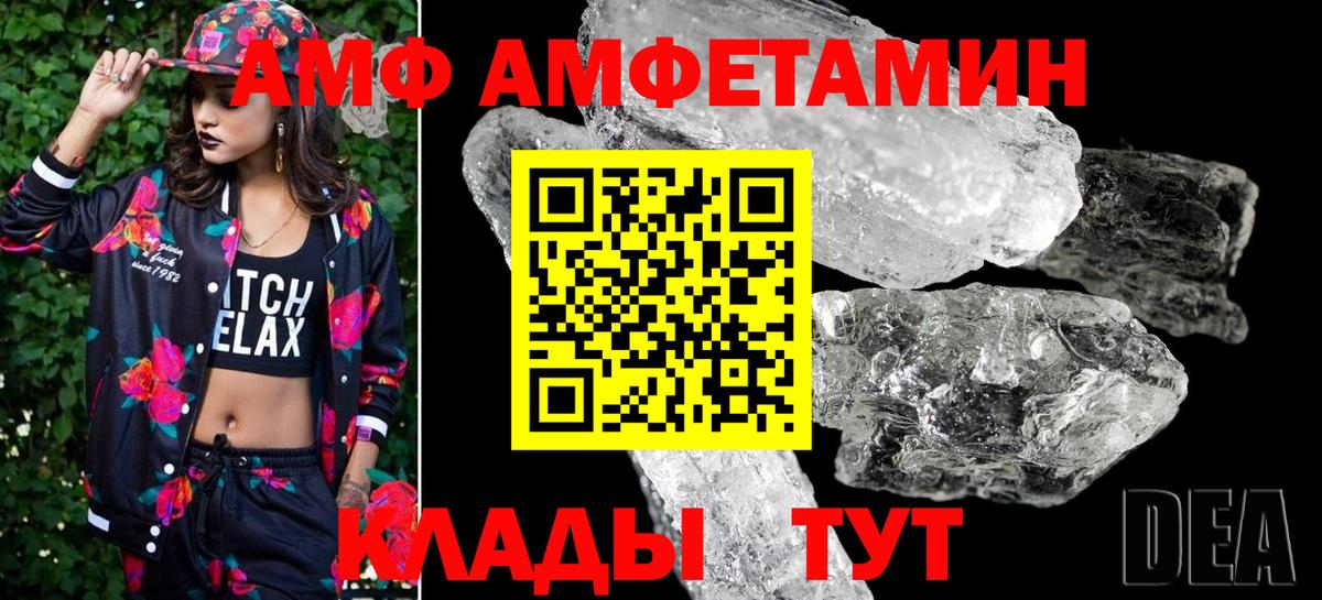 Первитин пудра Коряжма