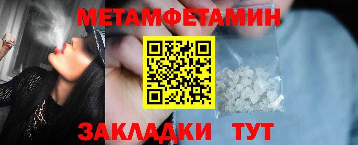 Коряжма  МЕТАМФЕТАМИН мет  МЕТАМФЕТАМИН мет  Вход с VPN 