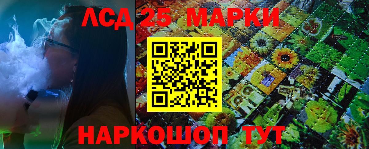 Марки N-bome 1500мкг  Вход с VPN  Коряжма  Марки N-bome 1500мкг 