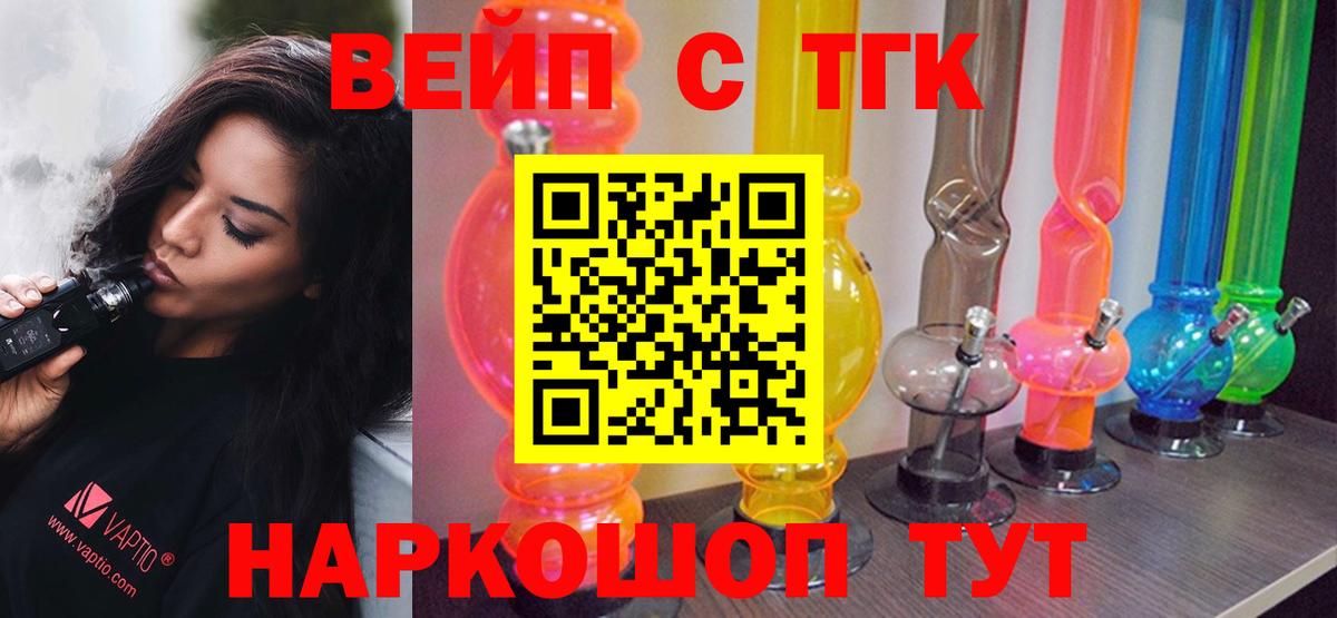 Коряжма  МЕГА вход  Вход с VPN  Дистиллят ТГК Wax  ТГК гашишное масло 